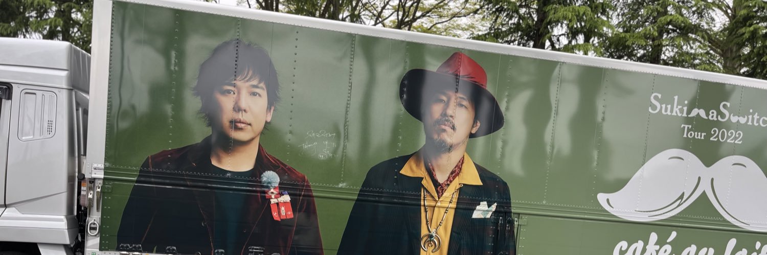tamarinnn23's profile banner image