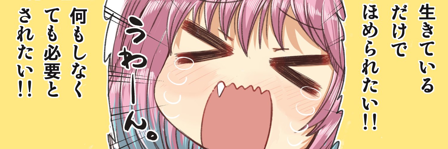 kinosr's profile banner image