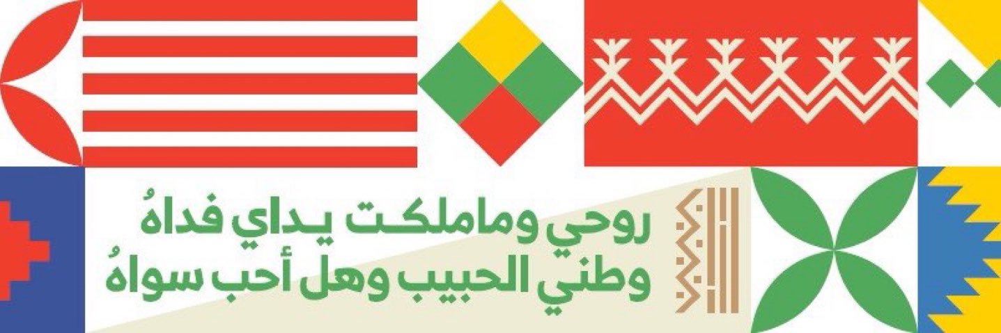 Nasser_F's profile banner image