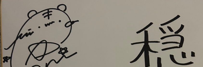 じょうちゃわん🥂👸🏻🀄 banner