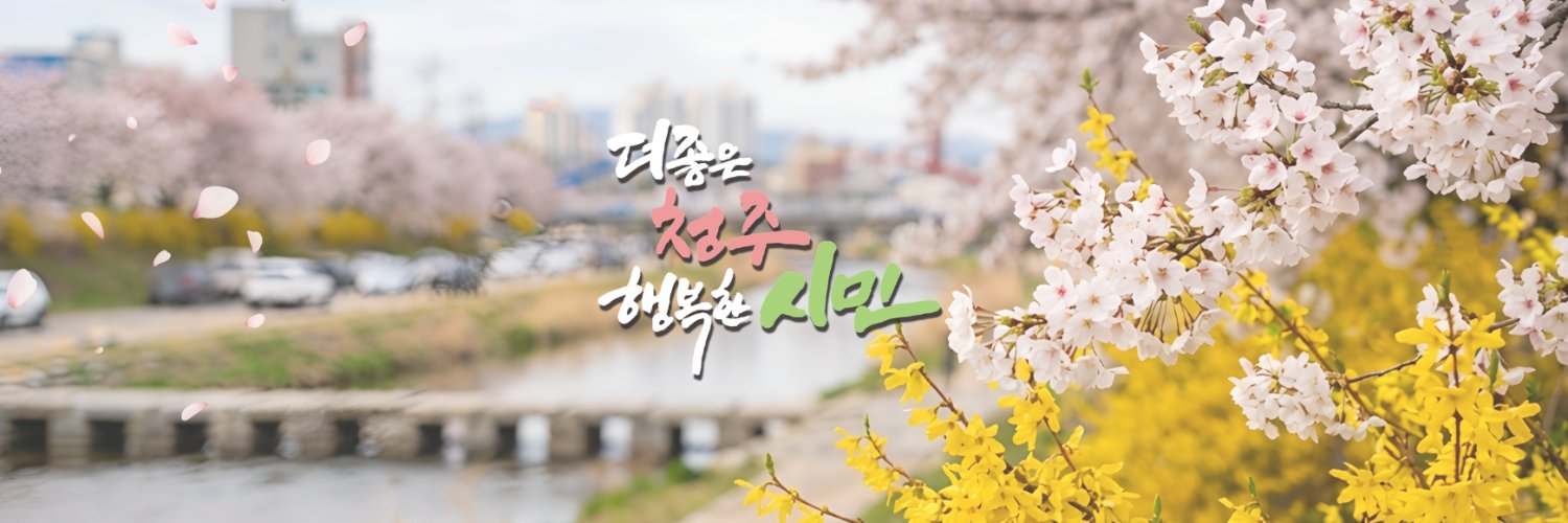 cjcitynet's profile banner image