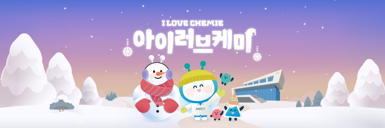 한국화학연구원 banner