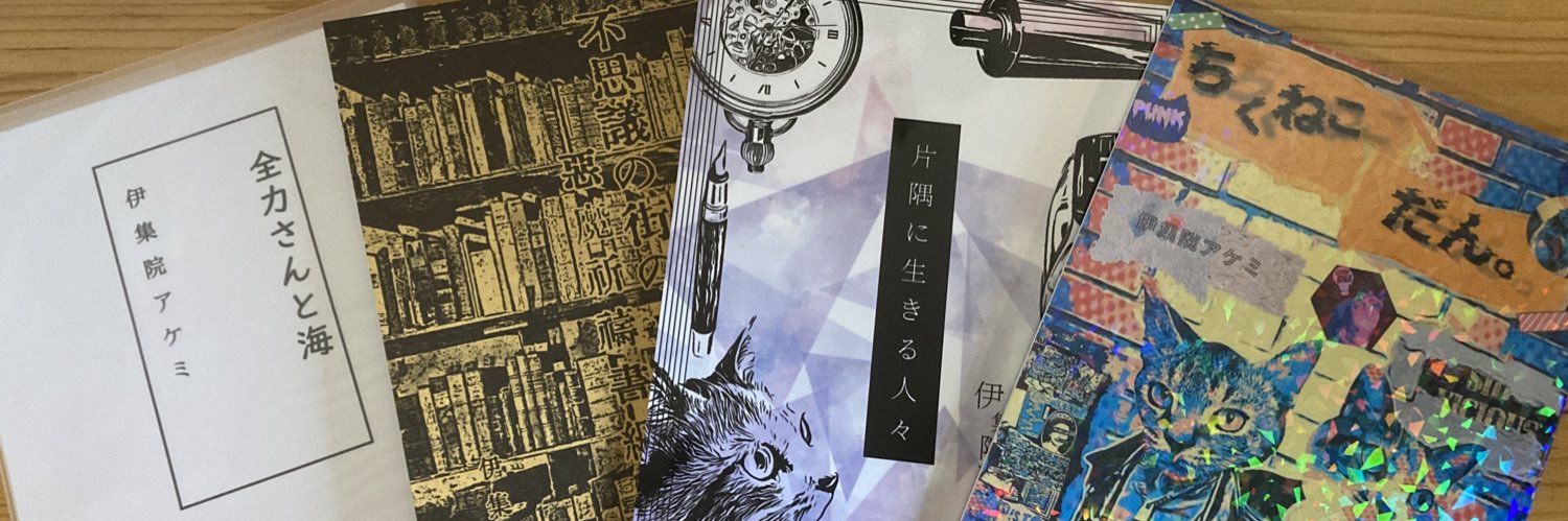isoperiperi's profile banner image