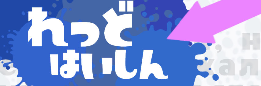 red_lt's profile banner image