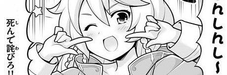 efukai's profile banner image