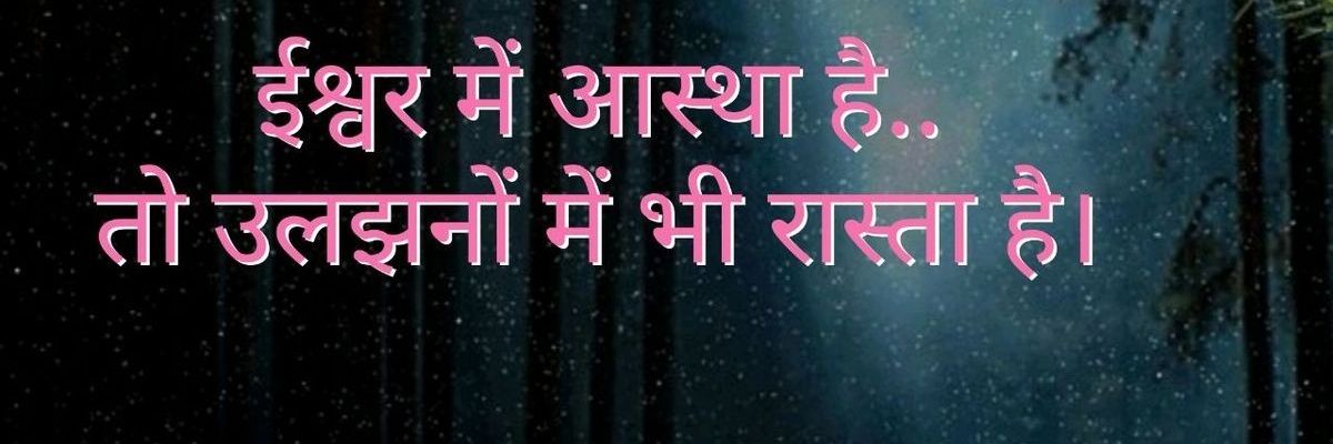 vini2709's profile banner image