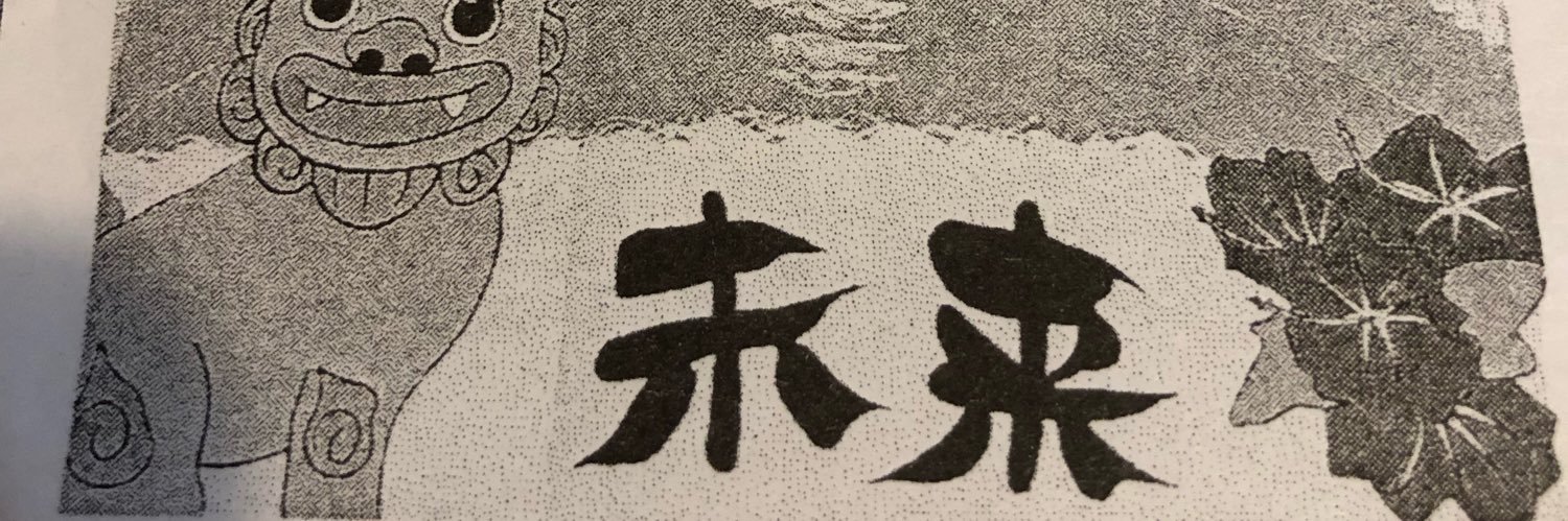 komalumama's profile banner image