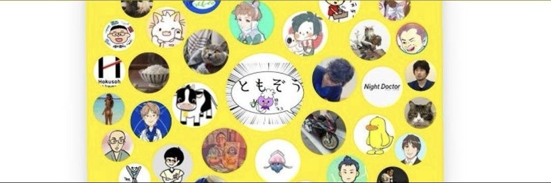 ともぞー在宅看護/家族ケア専門士 banner