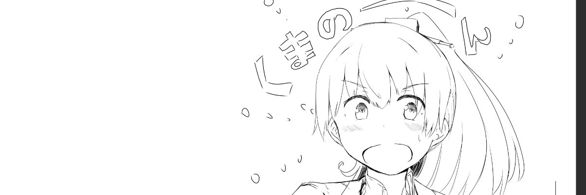 夏野 菜。　@神戸艦中心オンリー　山-9 banner