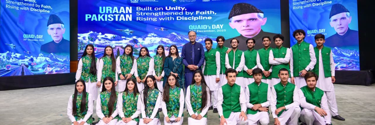 Ahsan Iqbal banner