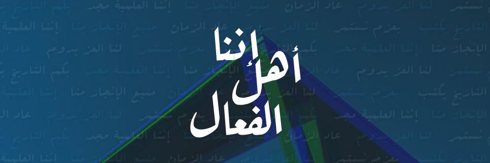 القائمة العلمية banner