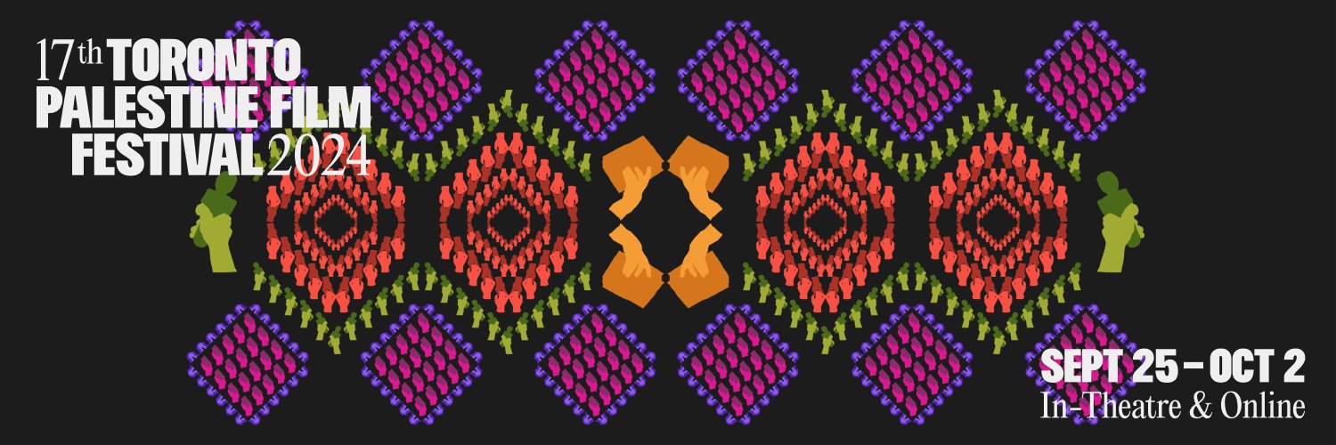 TOPalestineFilmFestival banner
