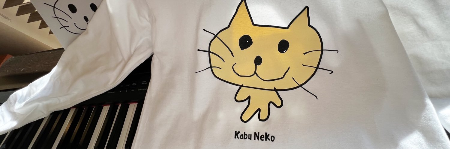 飯島 玄麒 Genki Iijima🎹 banner