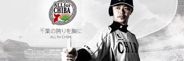 mashedmoto Profile Banner