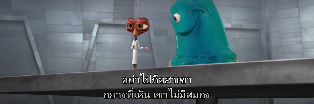 วันนี้คุณเป็นอะไรเนี่ย banner