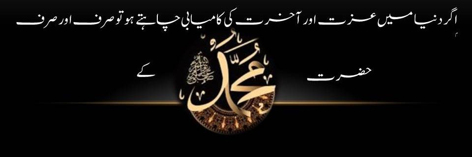 ZIAULHASANKDL's profile banner image