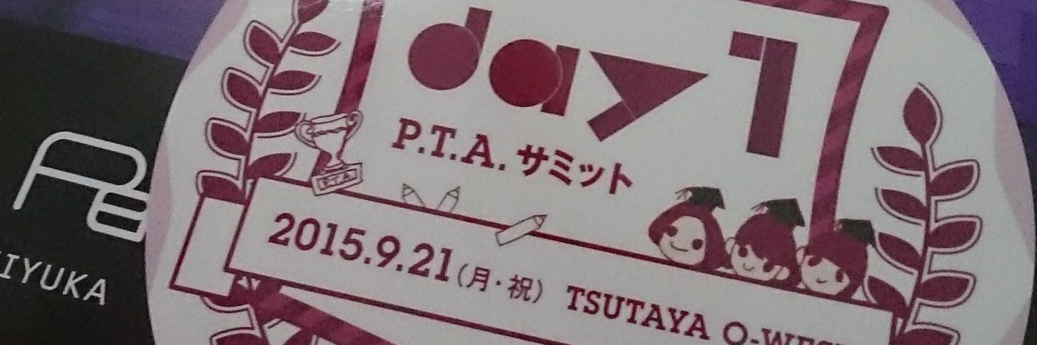 peeerrreon's profile banner image