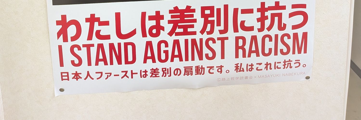 貴司's banner
