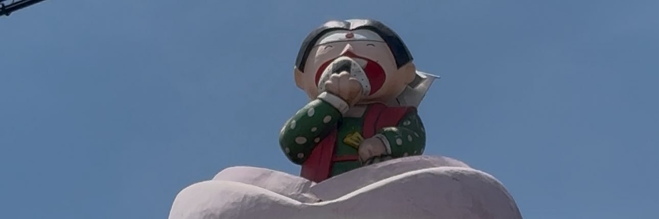 むらコバ🍉 banner