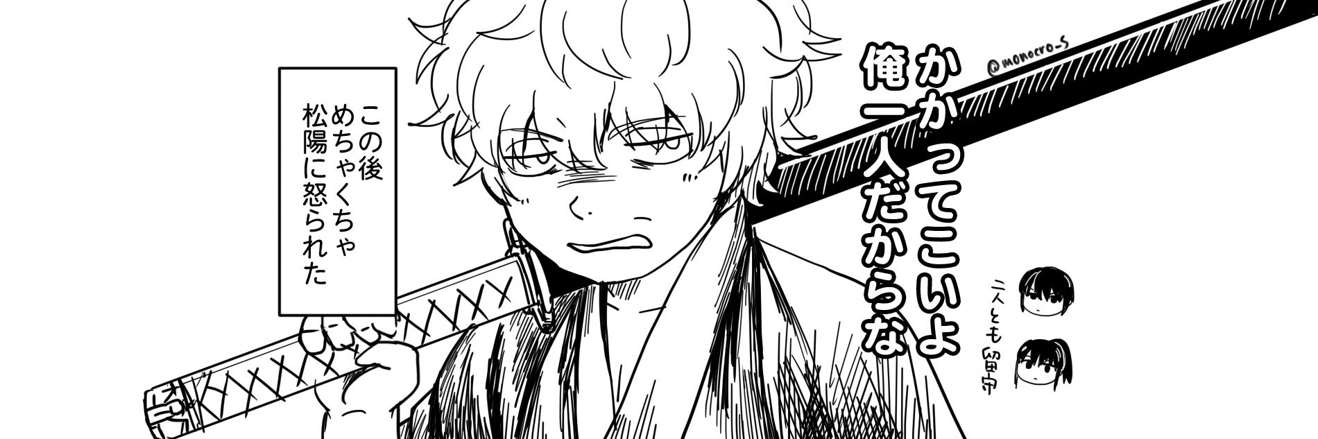 かいり🐥 banner