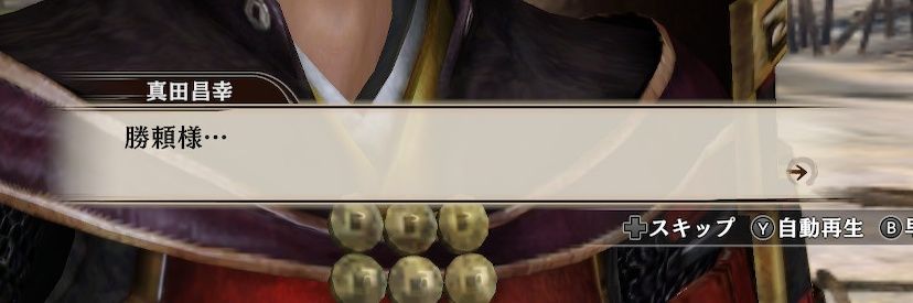 藤崎 banner