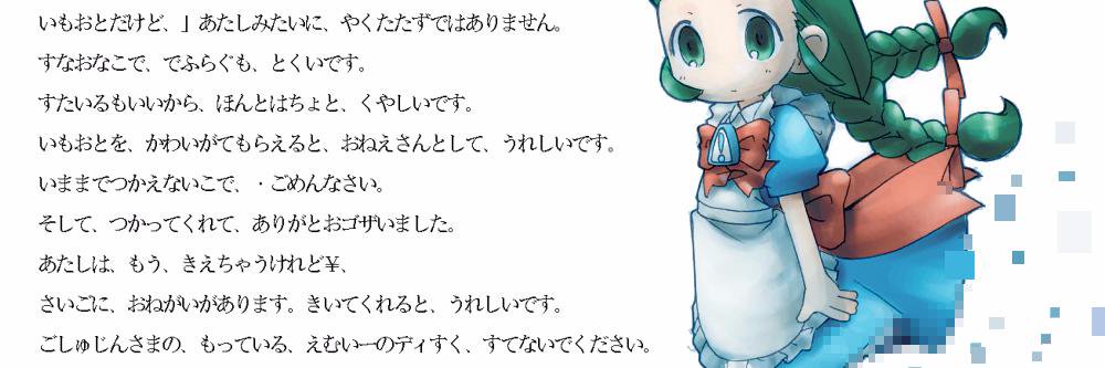 ulysses@「明るい夜戦」販売中 banner