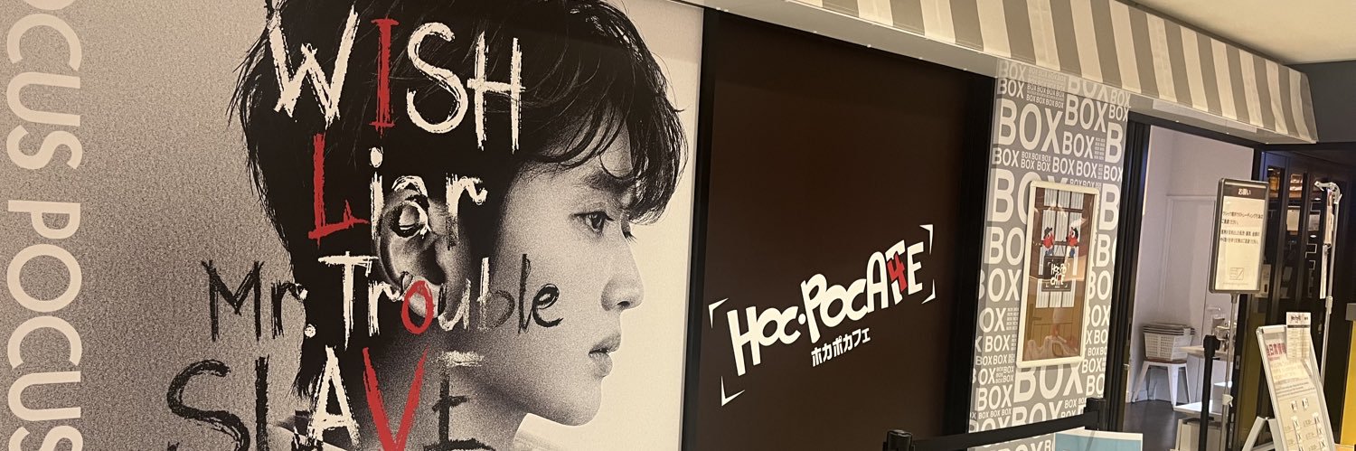 ykoo24's profile banner image