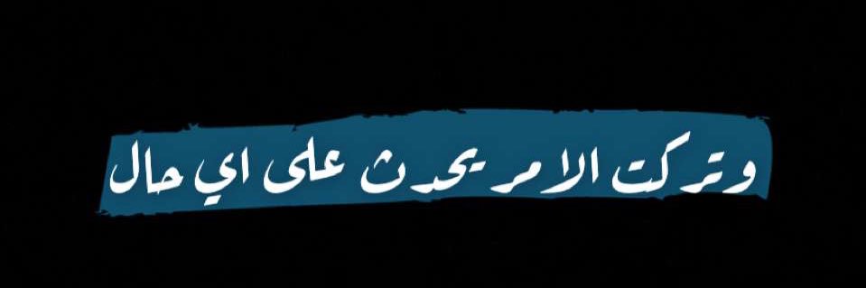 ibbnhi's profile banner image
