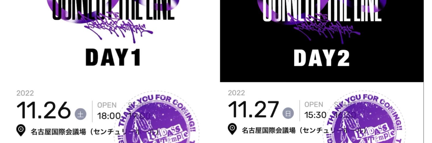 怠惰ちゃん banner