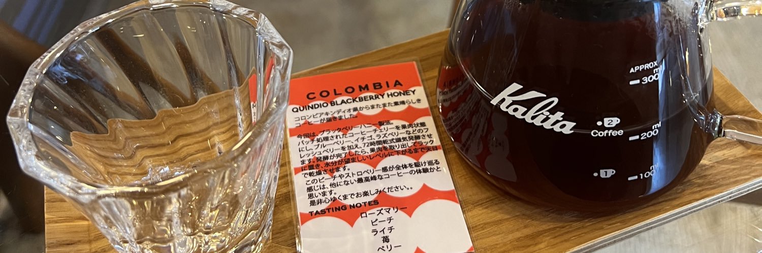 Hamish Lindsay banner