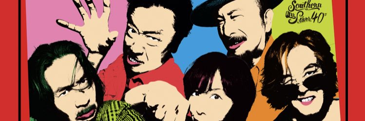 🐿📎ひめ📎🐿KeepSmilin’😎☺️😂🤠😘 banner