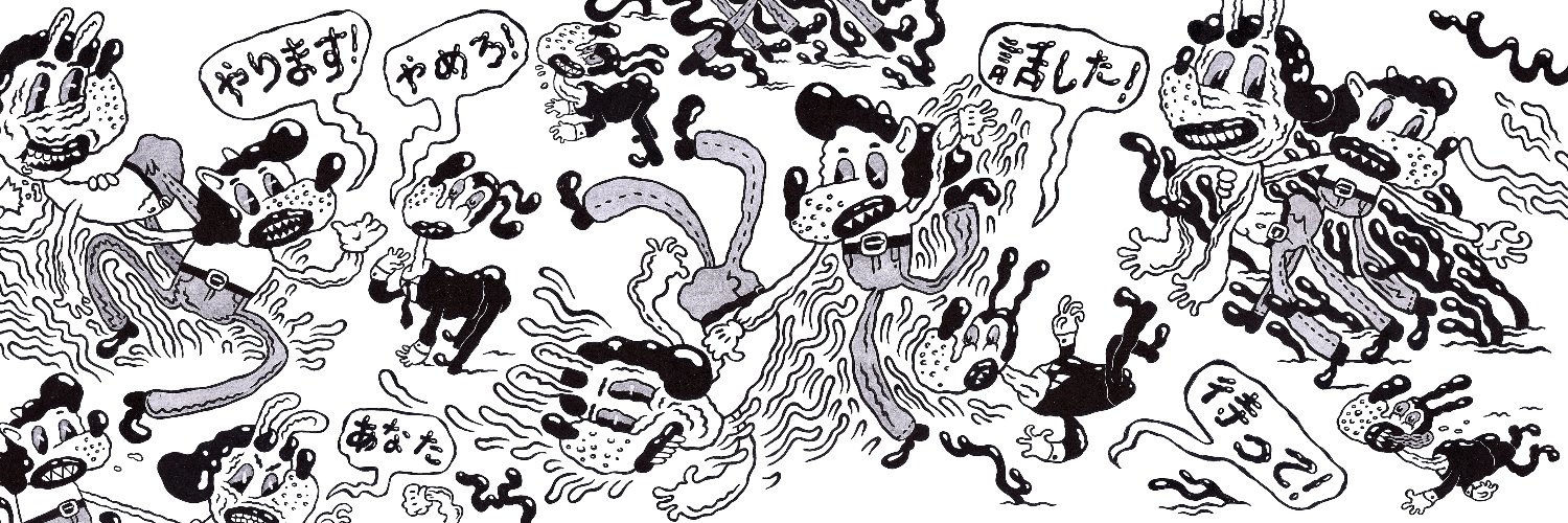 Roman Bloodless banner