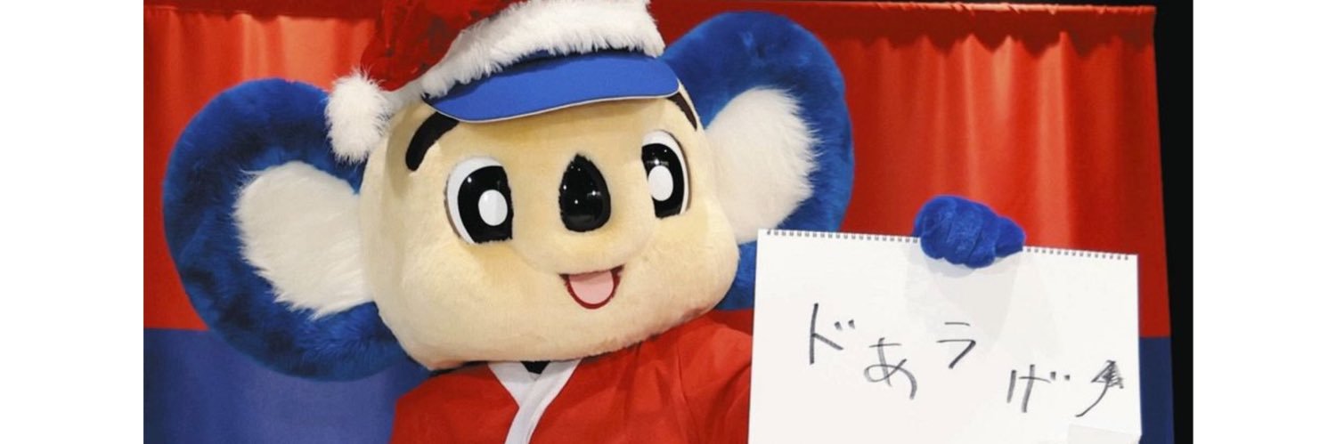どあら　(どあら主水) banner