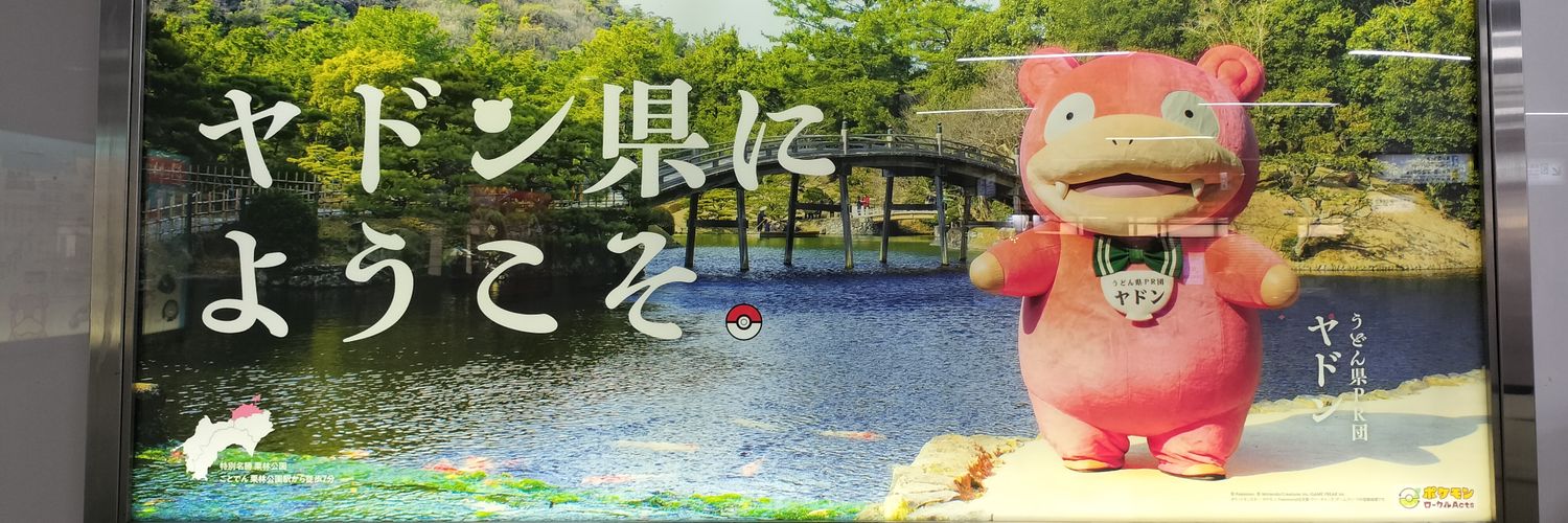 datumkm's profile banner image