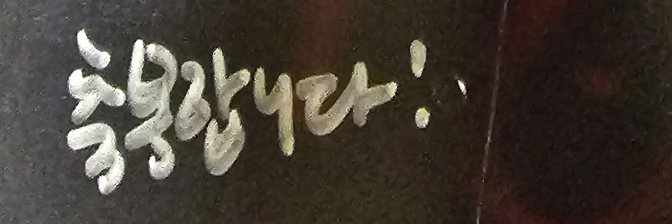 WithTheJH's profile banner image
