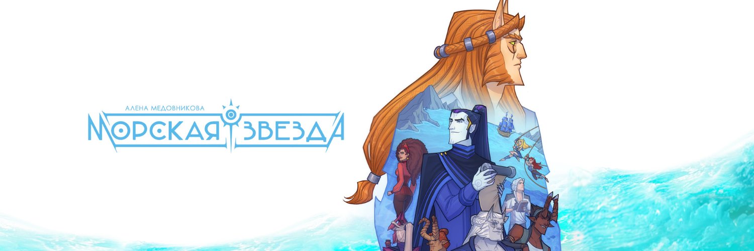 AorosChronicles's profile banner image