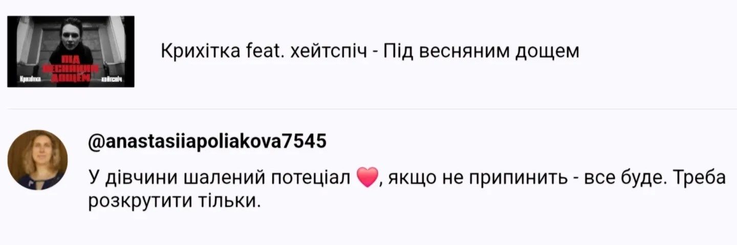 kasha saltsova's banner
