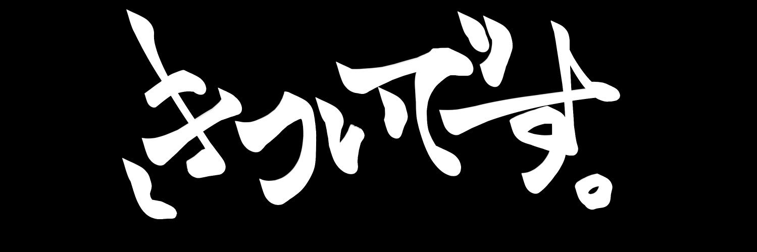 imaginary12's profile banner image