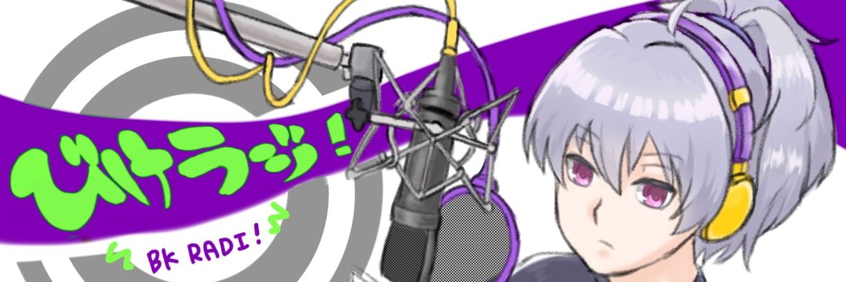 BK201🍶🐟 banner