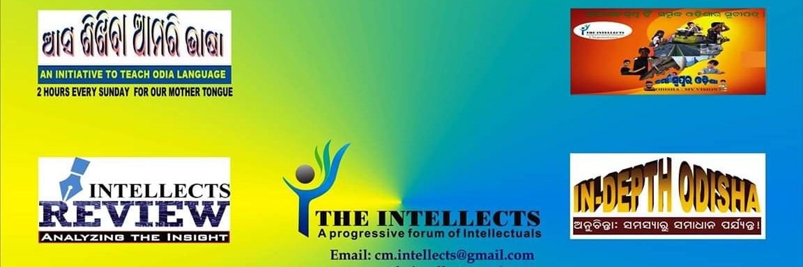 IntllectsOdisha's profile banner image