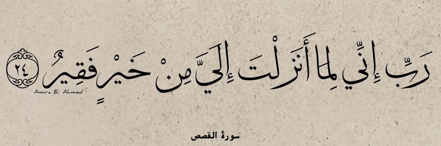 ͏أحمد banner