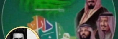 || Fernanda || banner