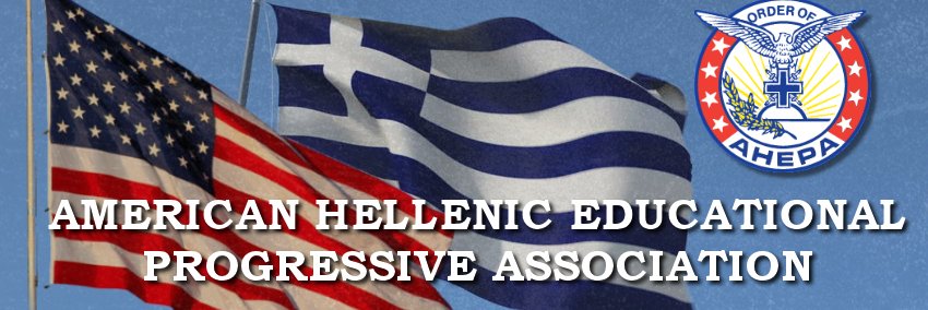 OrderOfAHEPA's profile banner image