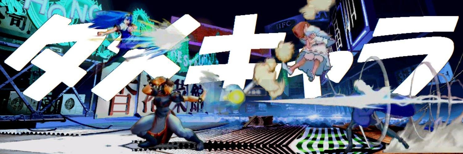 tamotsut's profile banner image