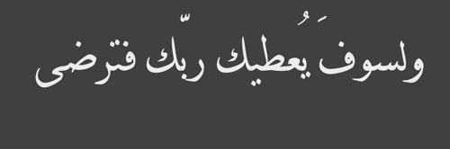 Aroub23's profile banner image