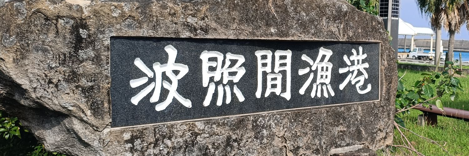 りるびー banner