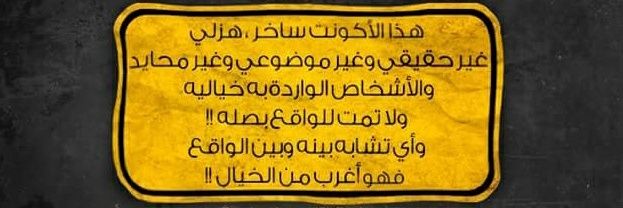 lalafarouk's profile banner image