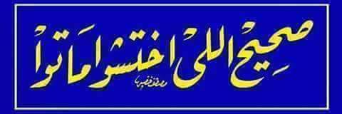 attiaomar's profile banner image