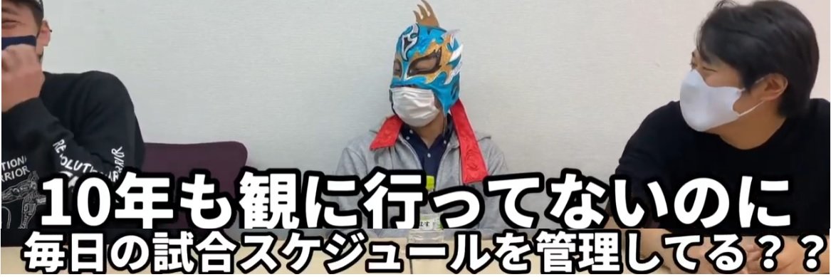 プヲタスケジュール banner