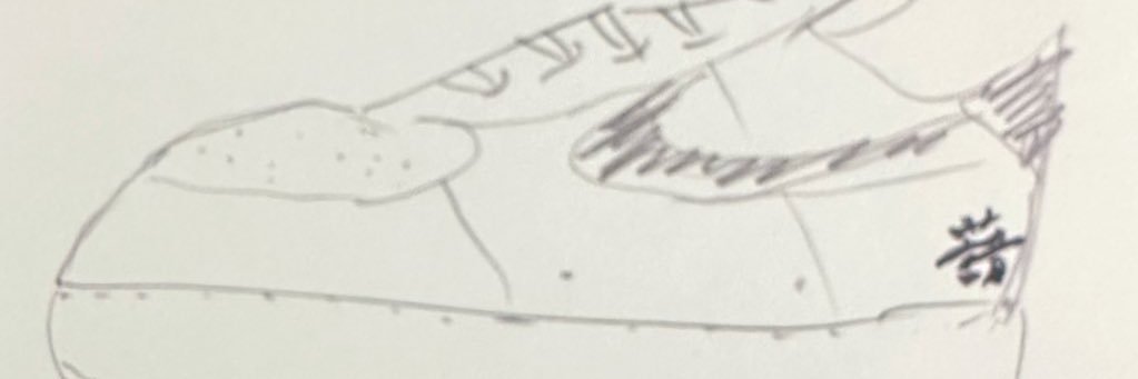 🍉烏肉Wilkins🇯🇲 banner